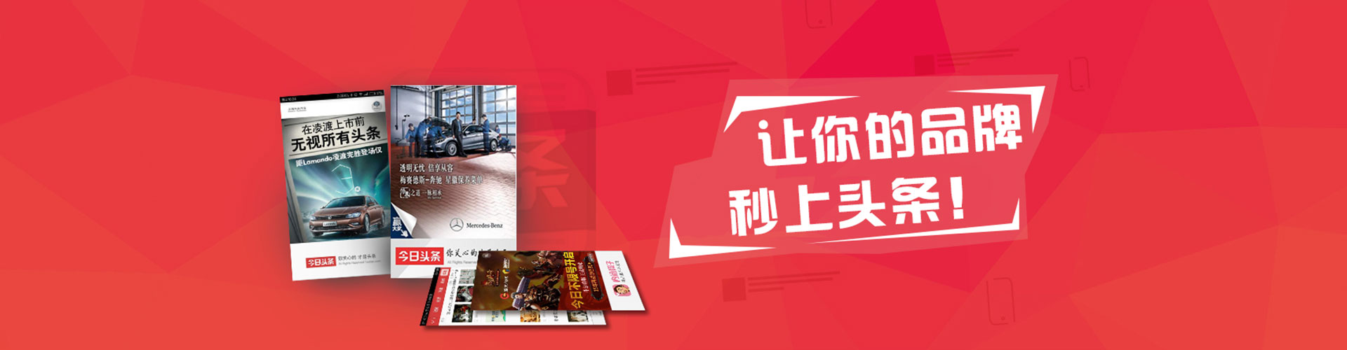 天元信息流托管