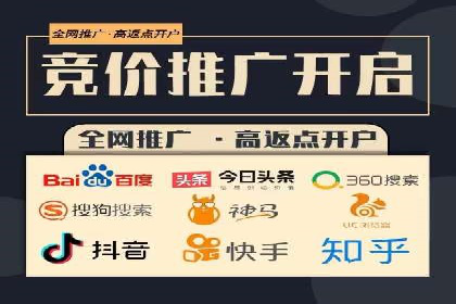 餐饮业SEM营销推广的经典案例分析